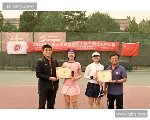 北京网球队包夹战术解析及其在网球比赛中的影响与应用 北京网球队包夹战术解析及其在网球比赛中的影响与应用