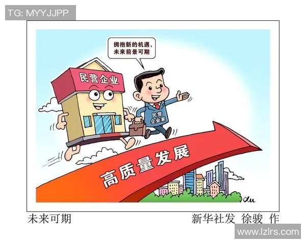 中国经济稳步复苏政策推动下 关键领域发展取得新突破