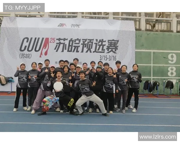 重庆飞盘队阵地战分析:胜负背后的战术与团队协作探讨