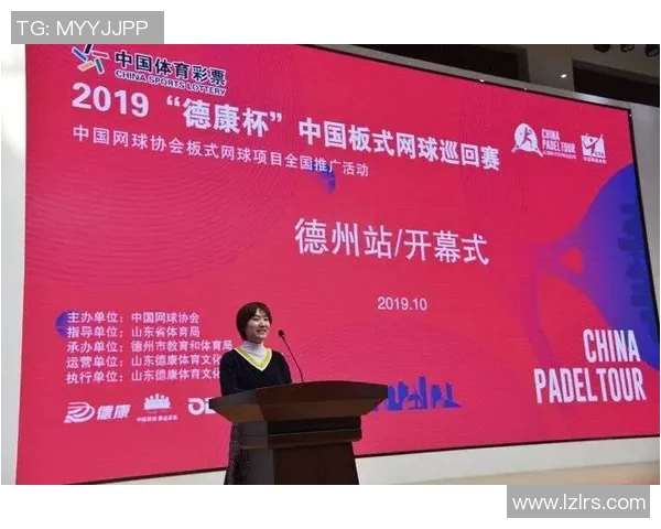 杭州网球队进攻策略揭秘深度解析网球技术与战术的完美结合
